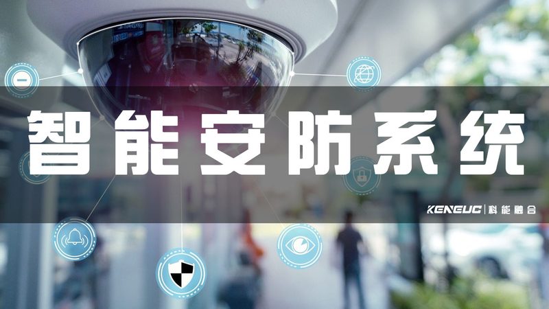 楼宇对讲设备，价格背后的考量因素**
