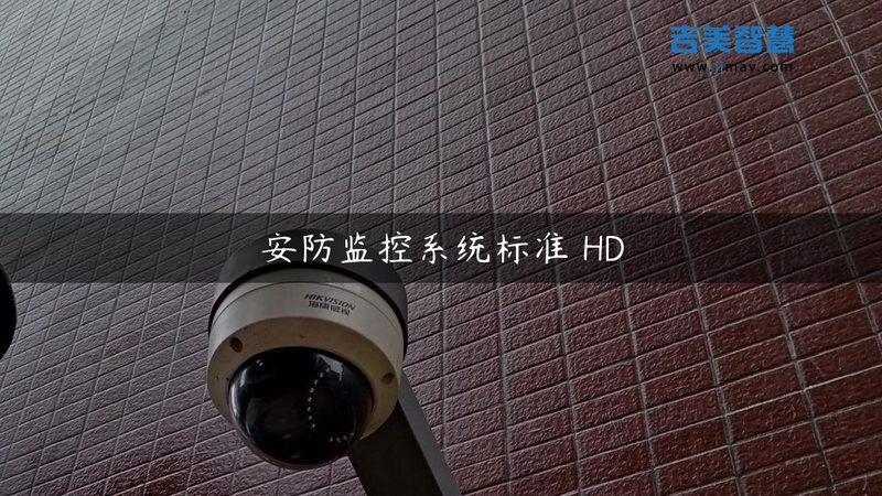 老旧楼宇对讲系统瘫痪，换主机才是治本之策
