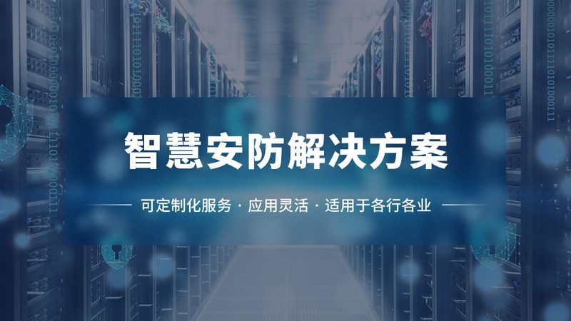电子巡更机故障排查：常见问题及解决策略**