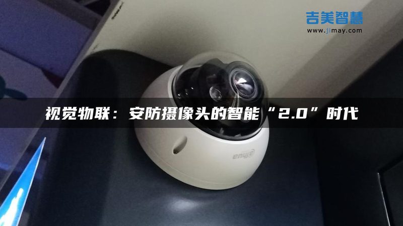 监控安装合同里的五个隐形陷阱