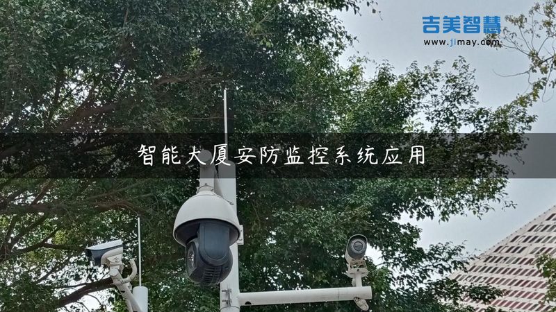 上海安防市场，监控摄像头品牌排名背后的真实逻辑