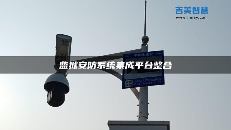 小区监控安装，价格几何？揭秘影响安装费用的关键因素**