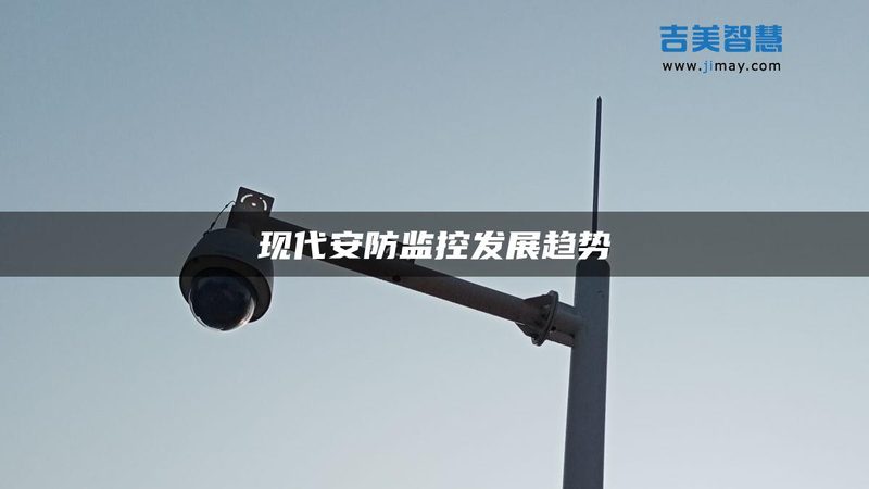 工地安全新防线：深圳人脸识别门禁技术解析**