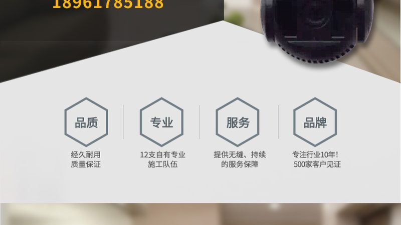 高清视频监控加盟，先看清这五个行业真相