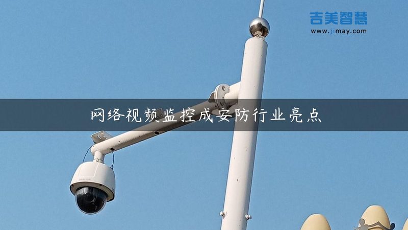 WiFi连不上，摄像头就白买了