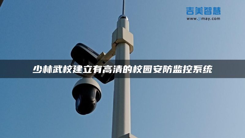 人脸识别支付安全等级：揭秘支付安全的背后**