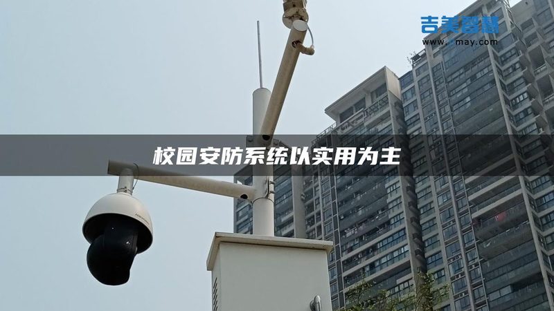 办公楼门禁系统售后维护的重要性与流程解析
