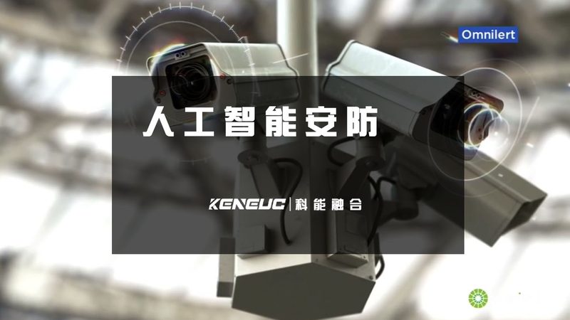监控维保服务：价格之外，这些才是关键**